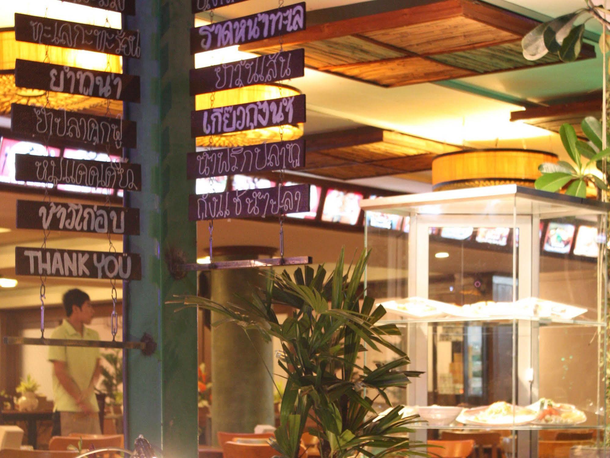 Opal House Hotel & Restaurant Ban Nong Tabaek Eksteriør bilde